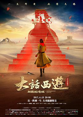 爱乐之城 欧美爱情电影海报